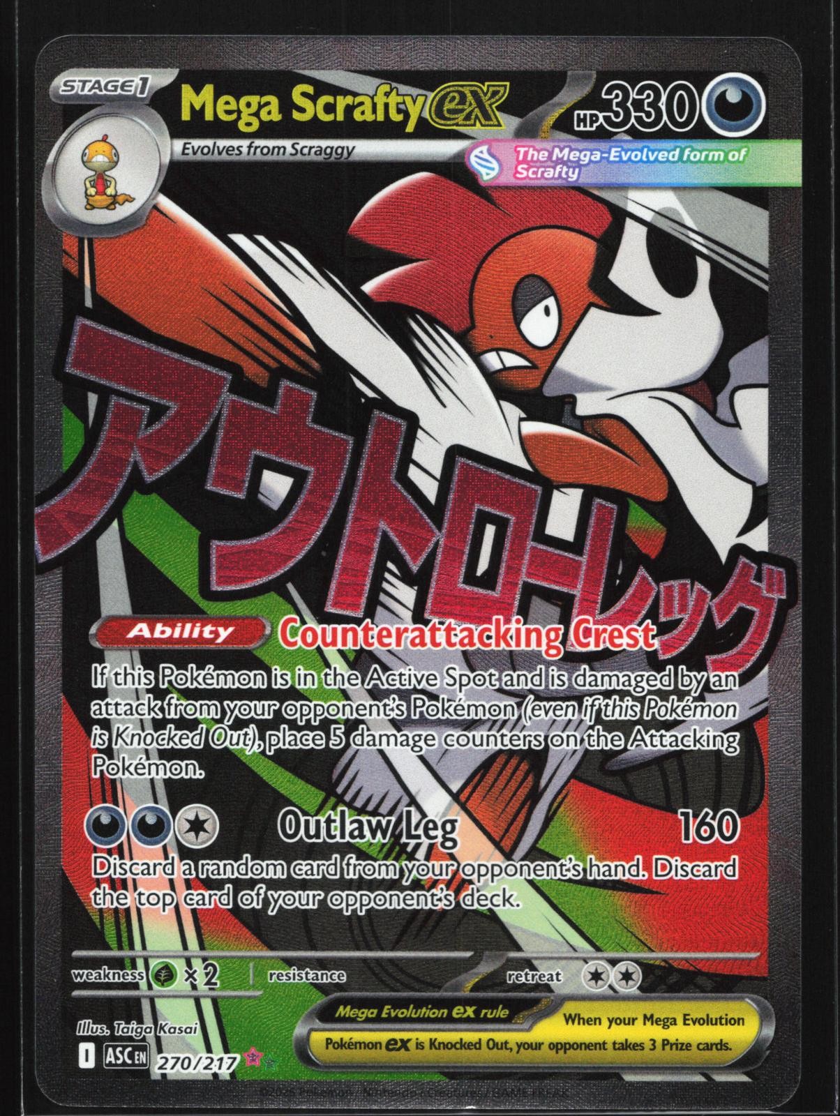 Mega Scrafty ex 270/217 Ascended Heroes Mega Attack Rare Holo Pokemon Card