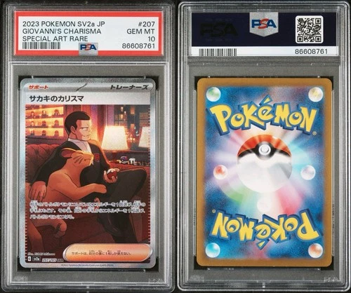2023 Giovanni’s Charisma PSA 10 GEM MINT SV2a SAR 207/165 Japanese Pokémon