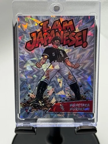 2026 Munetaka Murakami - Rookie Card - Kaboom Style - I Am Japanese image 3