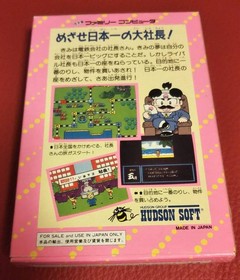 Famicom SUPER Momotaro Electric Railway Box and instructions Good condition