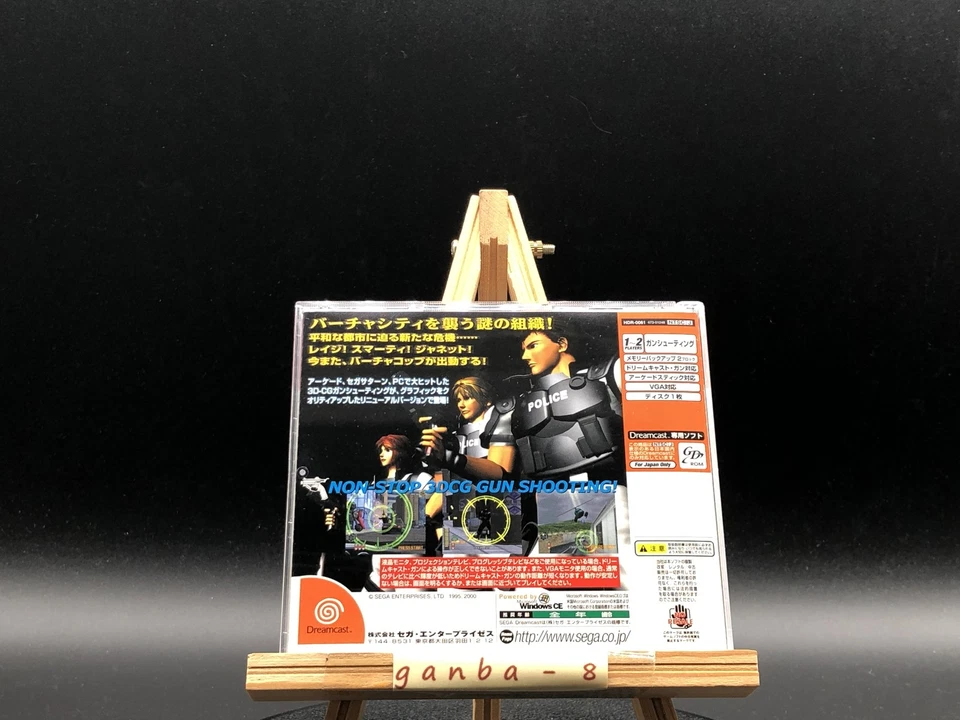 Virtua Cop 2 (Sega Dreamcast,2000) from japan - Image 2 of 4