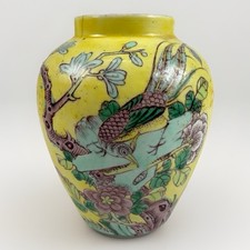 Antique Chinese Famille Jaune Hand Painted Late Qing Dynasty Urn Vase 1880s