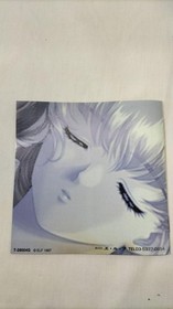 Sega Saturn Software Model A Girl Who Sings Love at the End of the World ELF
