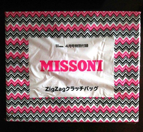 Missoni Issue Supplement Zigzag Clutch Bag Limited Edition Style Iconic Pattern