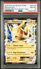 2016 POKEMON XY BLACK STAR PROMO BATTLE HEART TINS #XY174 PIKACHU EX PSA 8