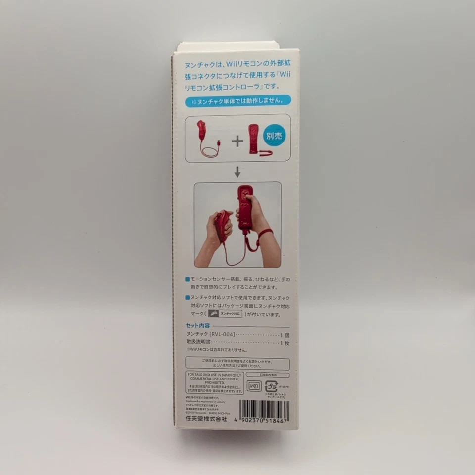 Nintendo Wii Nunchuk Controller RVL-004 Red Japan Genuine OEM Boxed - Image 4 of 4