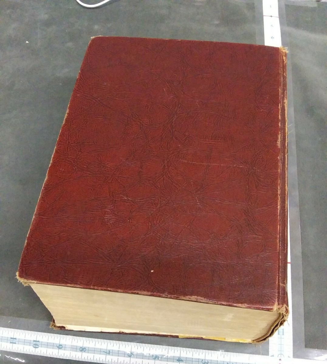 Vintage 1952 WEBSTER'S Twentieth 20th Century Dictionary | eBay
