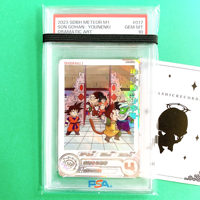 PSA10 Dragon Ball Card Japanese Son Gohan Younenki Dramatic Art HR