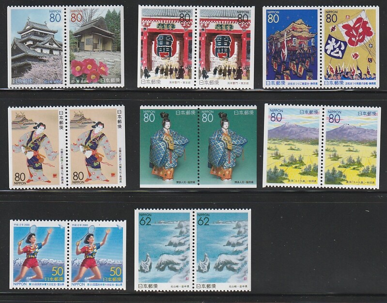 コレクション Japanese Stamp Collection Japanese Stamps for sale | eBay