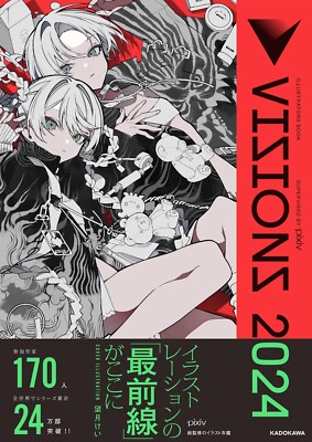 VISIONS 2024 ILLUSTRATORS BOOK | Japan pixiv Art Book Various Artists