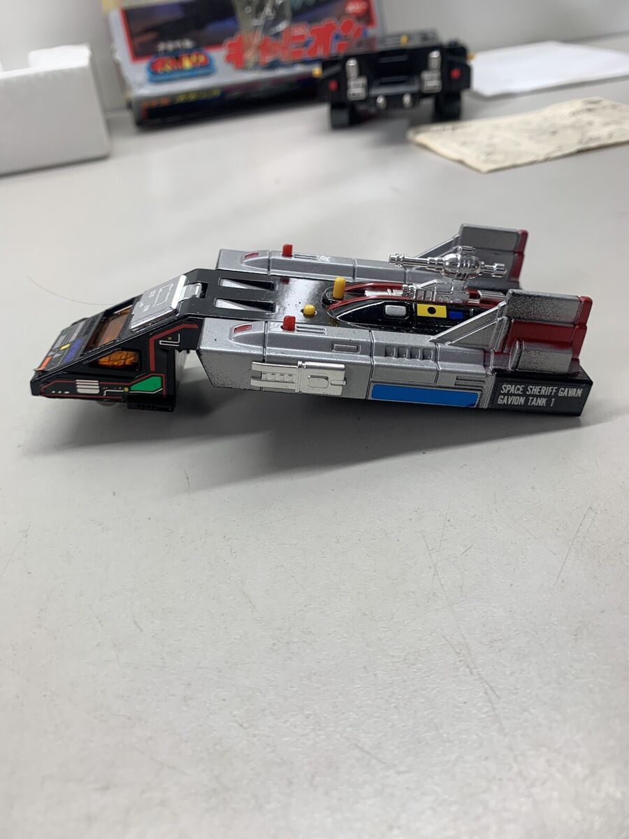 Vintage 1982 Space Sheriff Gavan Spaceship Gavion Tank Vintage 1982 Space Sheriff Gavan Spaceship Gavion Tank