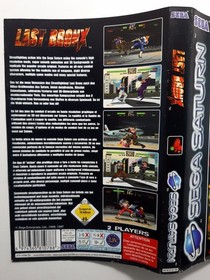 Last Bronx Original Box Art Cover (PAL Sega Saturn Case Jaquette Fighting 1997)