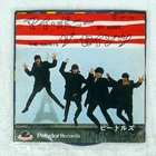 BEATLES MY BONNIE POLYDOR DP1351 Japan VINYL 7