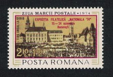 Romania  Nationala 74  Stamp Exhibition Ovpt 1974 MNH SG#4115