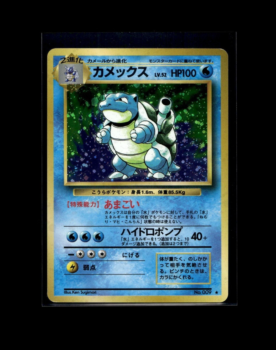 Pokémon TCG 1st Edition Holo Rare Individual Collectible Card Game