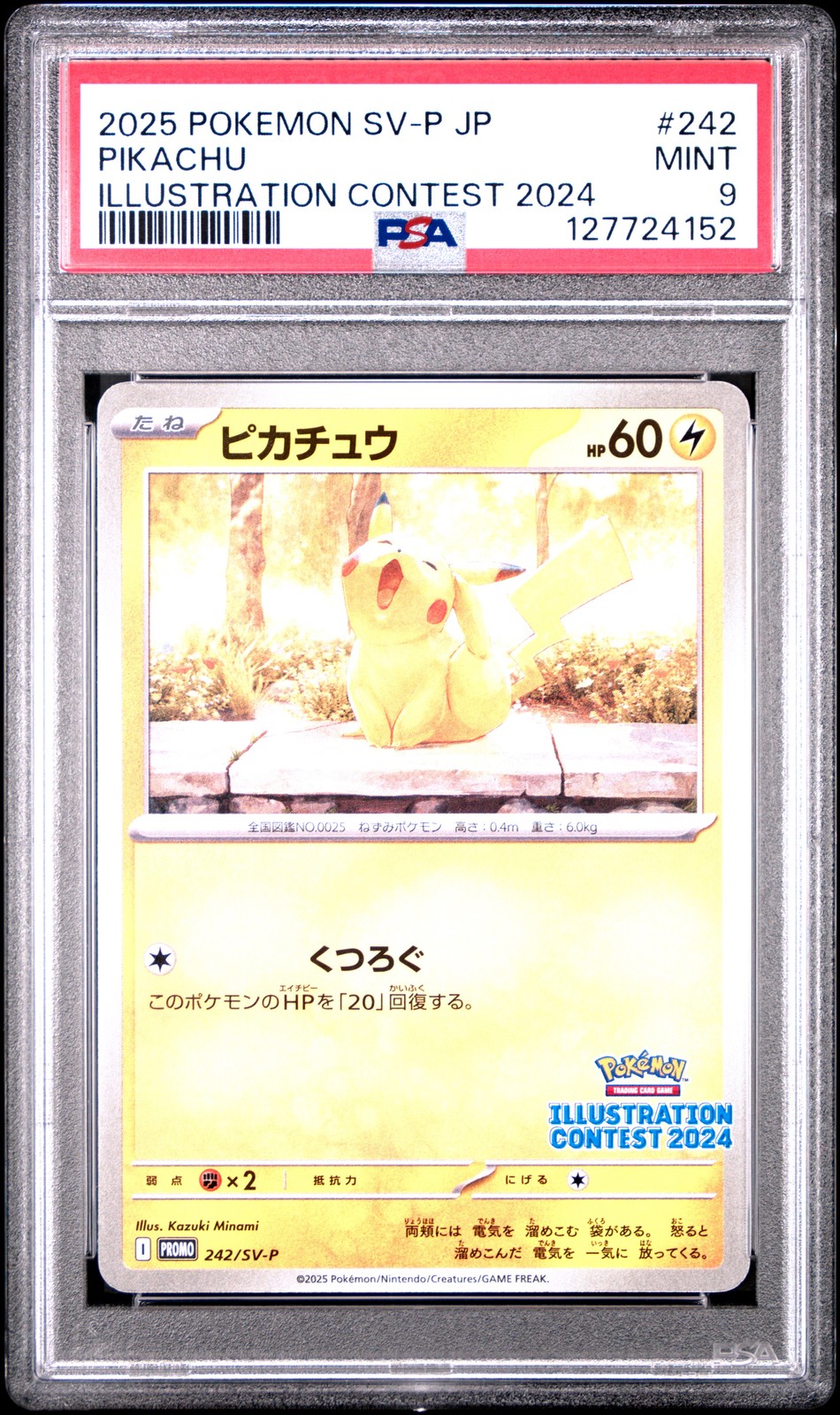2025 POKEMON JAPANESE SV-P PROMO ILLUSTRATION CONTEST 2024 #242 PIKACHU PSA 9