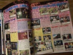 Weekly Sega Saturn Magazine vol.14 August 151998 issue Super Robot Wars F Final