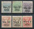 SOMALIA 1924 KISS AND RUPEE MONEY ORDER MARKER COMPLETE SERIES MLH* CAT. S69