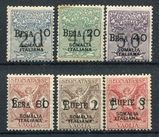 SOMALIA 1924 KISS AND RUPEE MONEY ORDER MARKER COMPLETE SERIES MLH CAT. S69