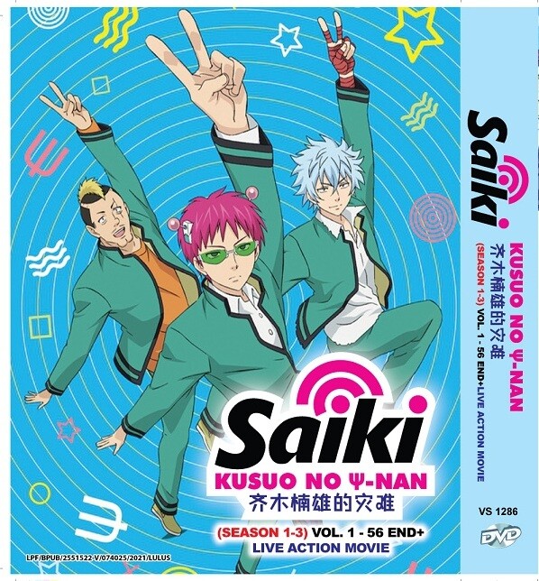 DVD Anime Saiki Kusuo no Ψ-nan Season 1-3 (1-56 End) +The Movie