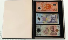 60 Pockets Paper Money Currency Banknote Collection Book Storage Leather Album