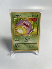KOFFING NO. 109 BASE SET POKEMON CARD JAPANESE COMMON MP-LP Pocket Monsters