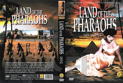 LAND OF THE PHARAOHS ピラミッド　ワーナー　DVD-R版 The Land of the Pharaohs (Blu-ray) 810134941113 (DVDs and Blu-Rays)