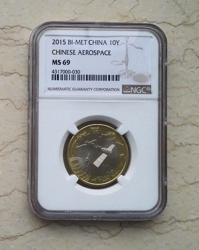 NGC MS69 (Regular NGC Label) China 2015 Chinese Aerospace Commemorative Coin