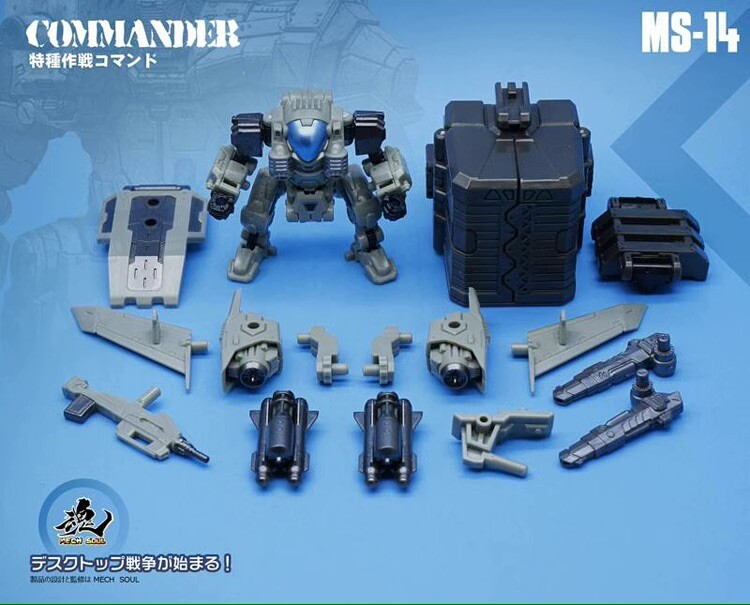 Lost Planet Powered Suit MFT MS14 Commander MS15 EOD Explosive