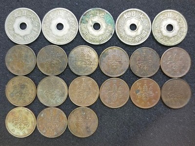 Vintage Japanese Coins Lot 10 Sen 5 Rin Old Currency Collection
