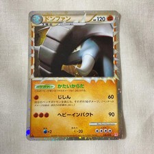 Donphan #46 Prices | Pokemon Japanese HeartGold Collection