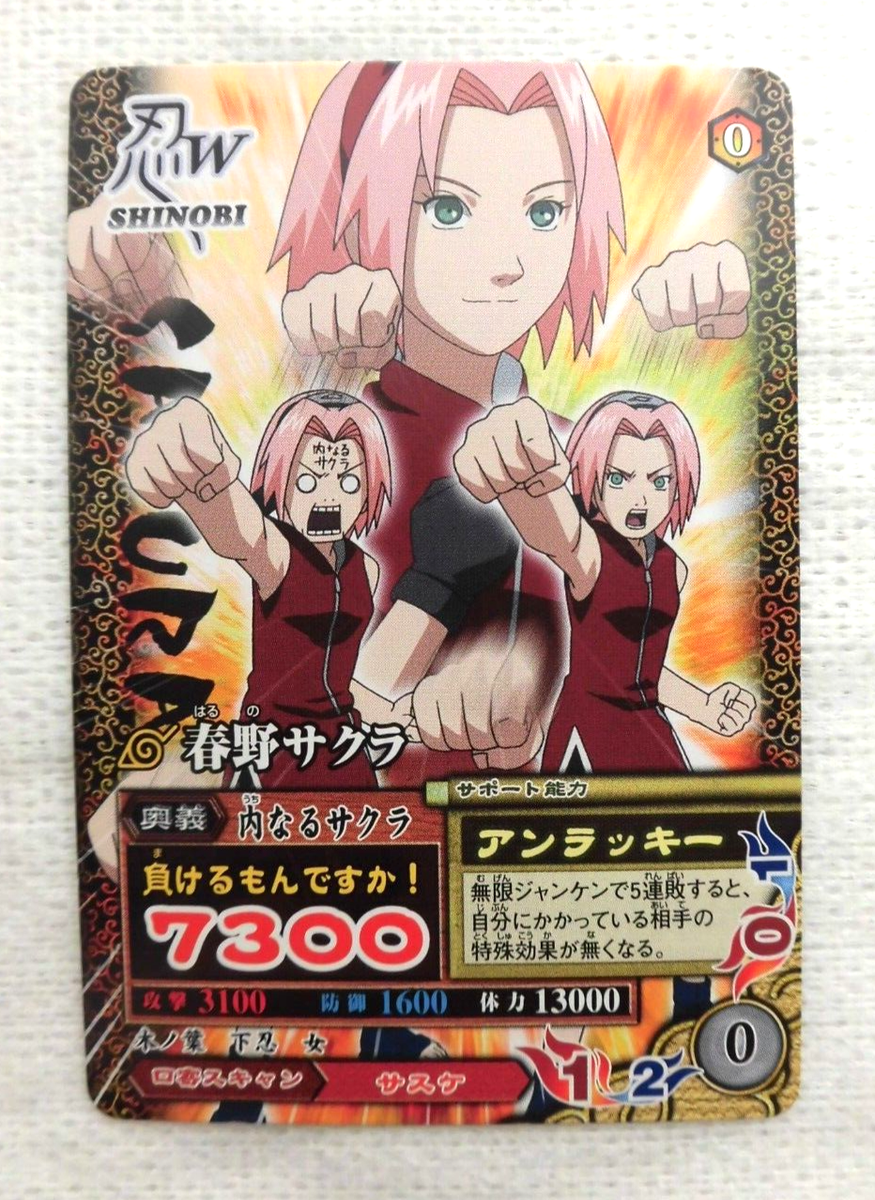 Naruto card Haruno Sakura NM-107 | eBay