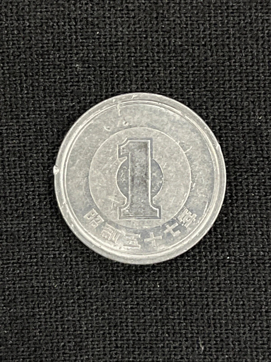 1982 Japanese Coins for sale | eBay