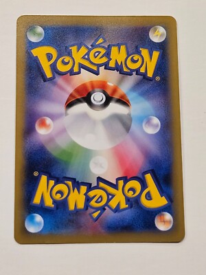 Lopunny 273/XY-P 2016 Pokémon Center Black Star Promo Japanese