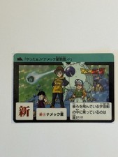 🇯🇵 Carte Dragon Ball Special Promo Hondan Premium Set Complete Box Vol.1 #4