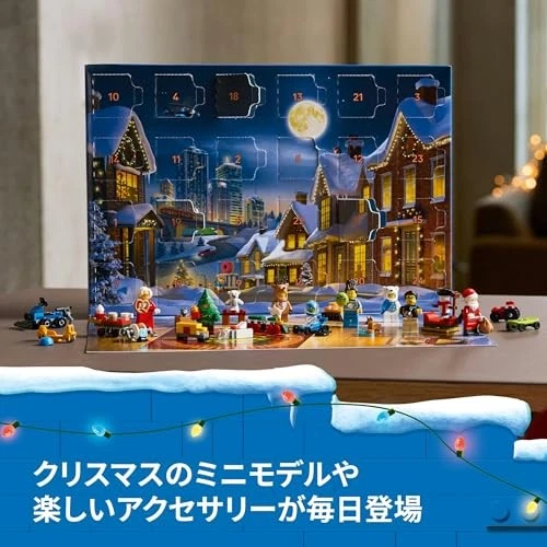 LEGO City LEGO R City Advent Calendar 2025 Toy Birthday Gift Educational - Image 4 of 4