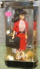 1995 Barbie "Busy Gal" Doll~13675~NRFB~Reproduction 1960 Fashion Doll~Box Wear