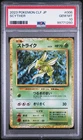 PSA 10 Scyther #006 Pokemon Classic Collection Venusaur and Lugia ex Deck 2023