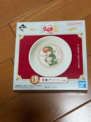 Ranma 1/2 Ichiban Kuji F Prize Tableware Assortment Adult collectors
