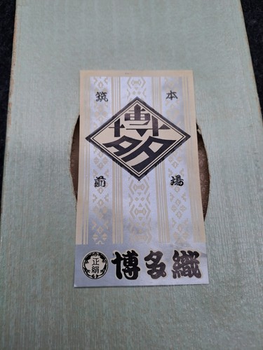 Hakata-ori Original Japanese Obi Kimono Belt Yukata Pure Silk Rare. - Picture 5 of 5