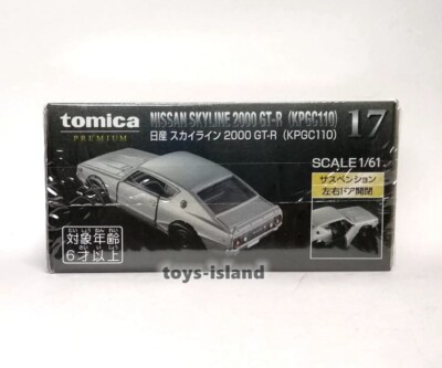 TOMICA PREMIUM 17 NISSAN SKYLINE 2000 GT-R KPGC110 1/61 TOMY TOMICA PREMIUM 17 NISSAN SKYLINE 2000 GT-R KPGC110 1/61 TOMY