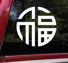 Fu Vinyl Decal Chinese Symbol Happiness Die Cut Sticker