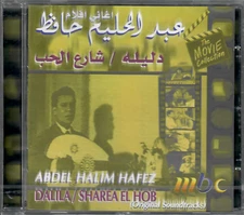 Abdel Halim Hafez: Dalilah /Habib Hayaty, Share3 el Hob~ Classic Arabic Songs CD