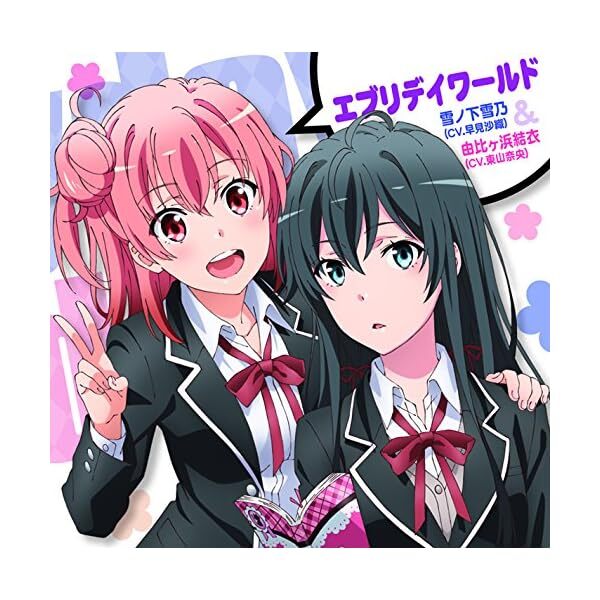 Everyday World Yukino Yukinoshita Yui Yuigahama My Teen Romantic Comedy SNAF FS