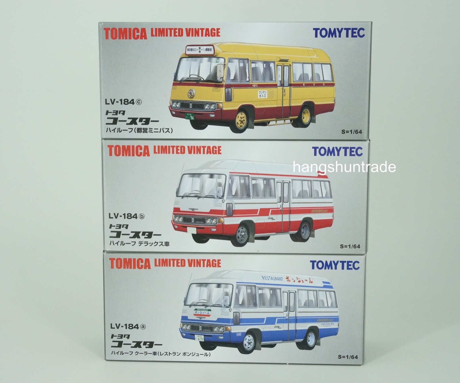 toyota high roof cargo van