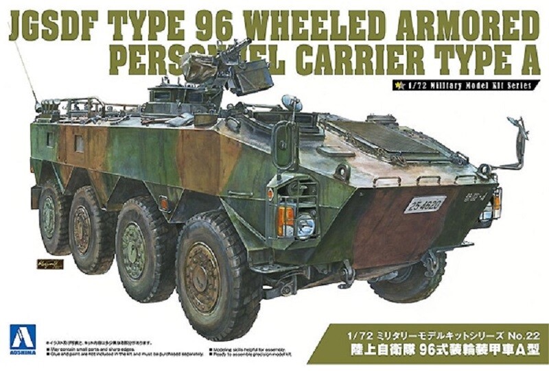 Aoshima 1/72 JGSDF Type 96 Wheeled Armoured Personnel Carrier Type A