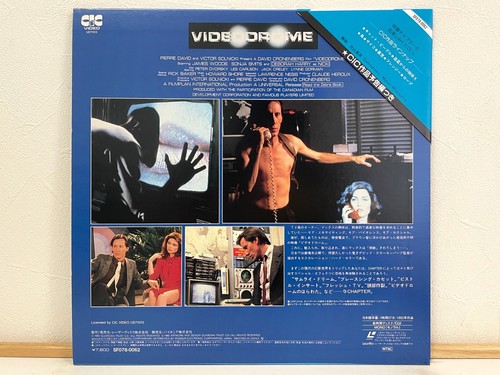 THX 1138, Videodrome, E.T. and more. Sci-Fi Movie Laserdisc Lot of 6 LD Japan - Picture 6 of 19