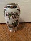 Asian Imari Bud Vase Phoenix Design 6 Inches — photo 3