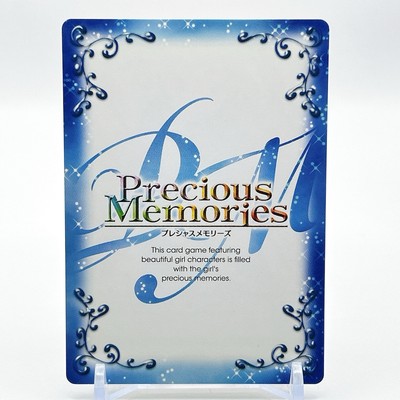 Precious Memories My Little Sister Can't Be This Cute Anime Kirino