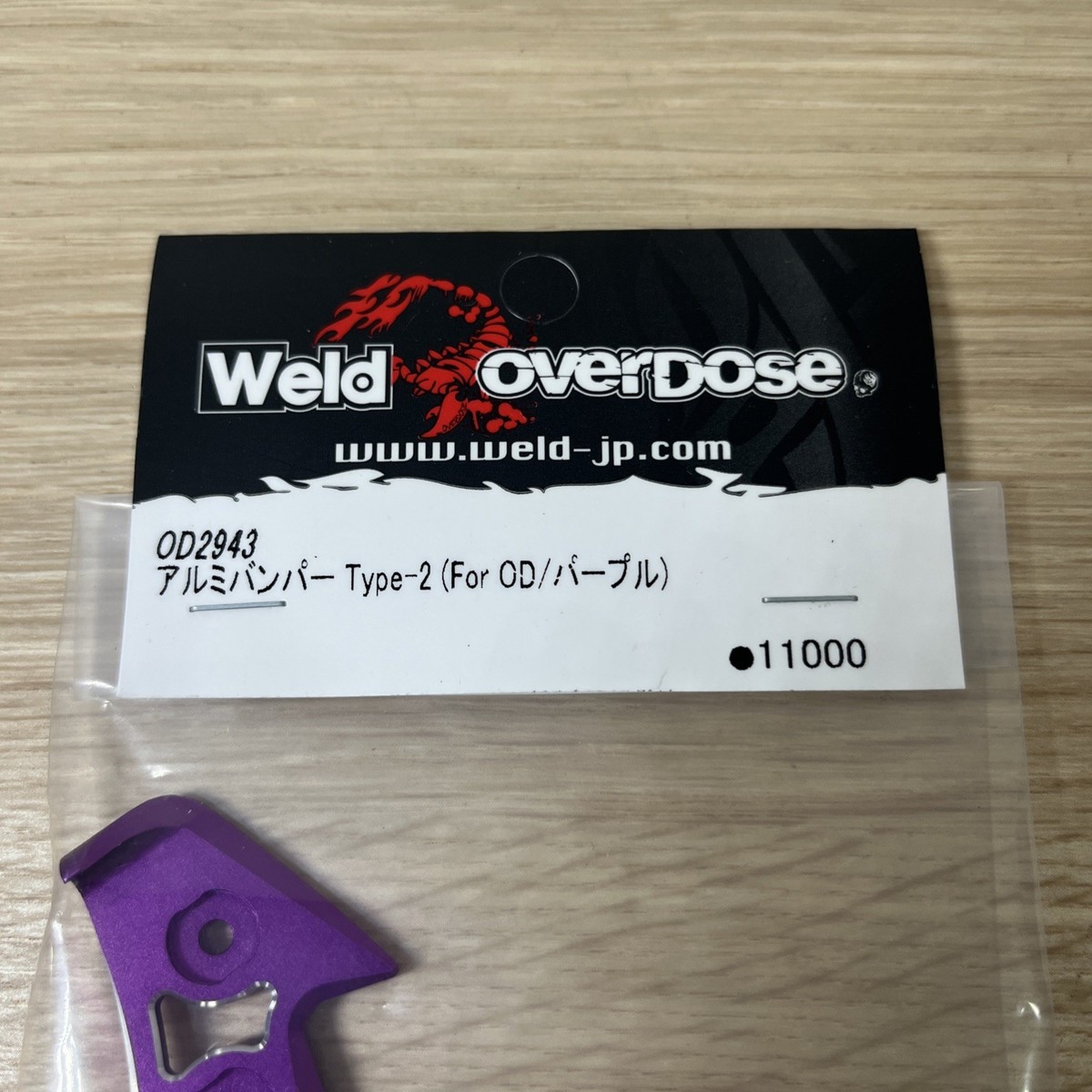 NEW 1/10 RC DRIFT PARTS OVERDOSE AL BUMPER TYPE-2 Purple Japan F